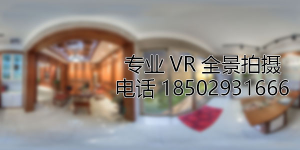 福山VR全景技术在未来可能的发展方向和应用领域?