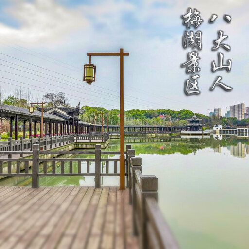 福山怎样与 720 全景团队保持良好的沟通？
